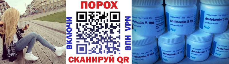 как найти наркотики  Дивногорск  Первитин пудра 