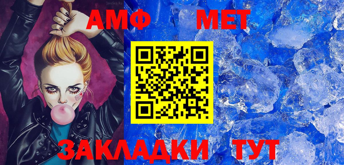 Метамфетамин Methamphetamine  Метамфетамин Methamphetamine  Вход с VPN  Дивногорск 