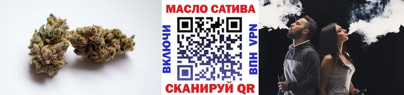 Дистиллят ТГК THC oil  Дивногорск 