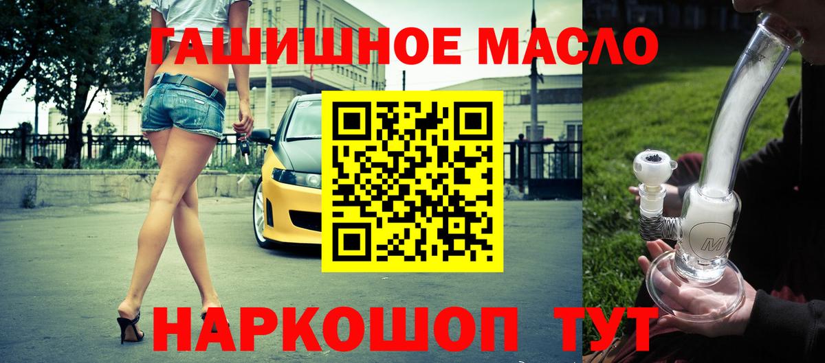Дивногорск  OMG ONION  Вход с VPN  ТГК жижа 