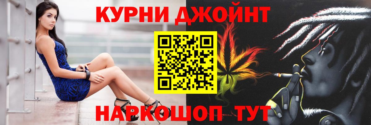 Бошки Шишки AK-47 Дивногорск